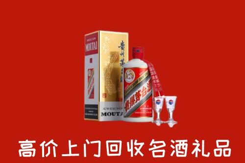 怎么找复兴区高价名酒回收店