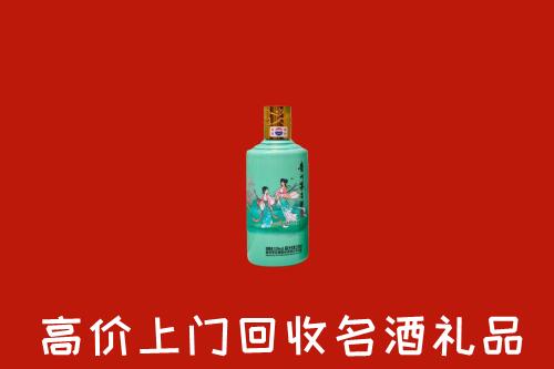 复兴区回收24节气茅台酒