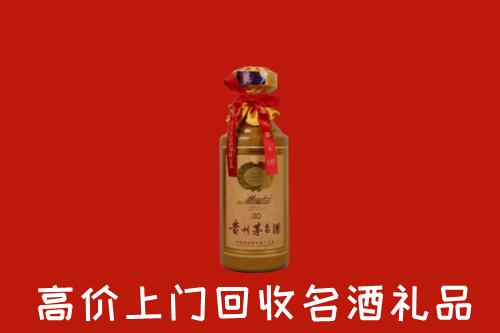 复兴区高价回收30年茅台酒