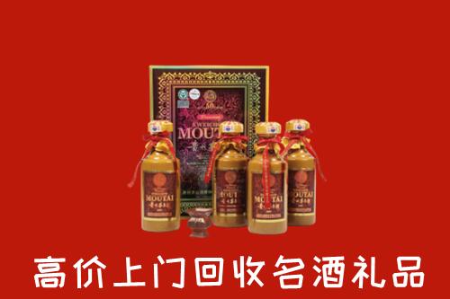 复兴区回收50年茅台酒