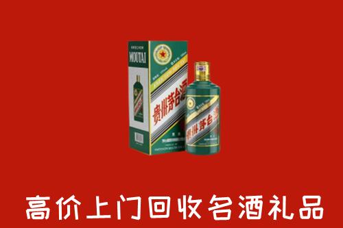 复兴区回收五星茅台酒